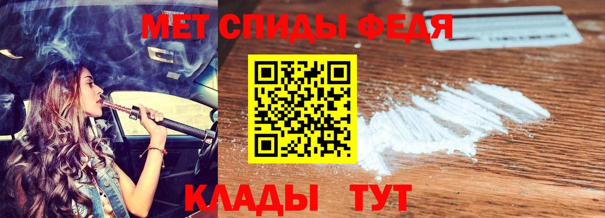 АМФЕТАМИН 97% Орёл