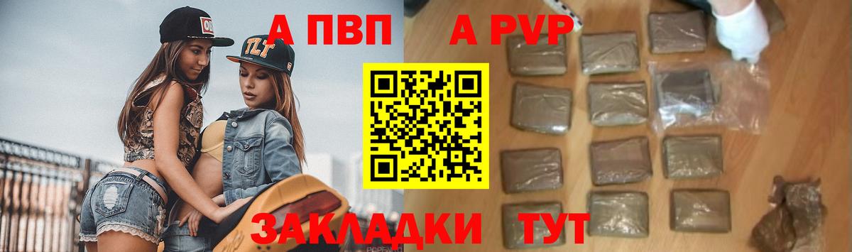Alfa_PVP крисы CK Орёл