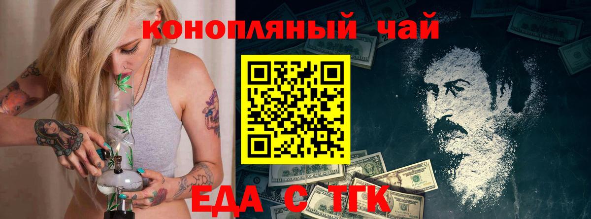 Орёл  Canna-Cookies марихуана  Вход с VPN 