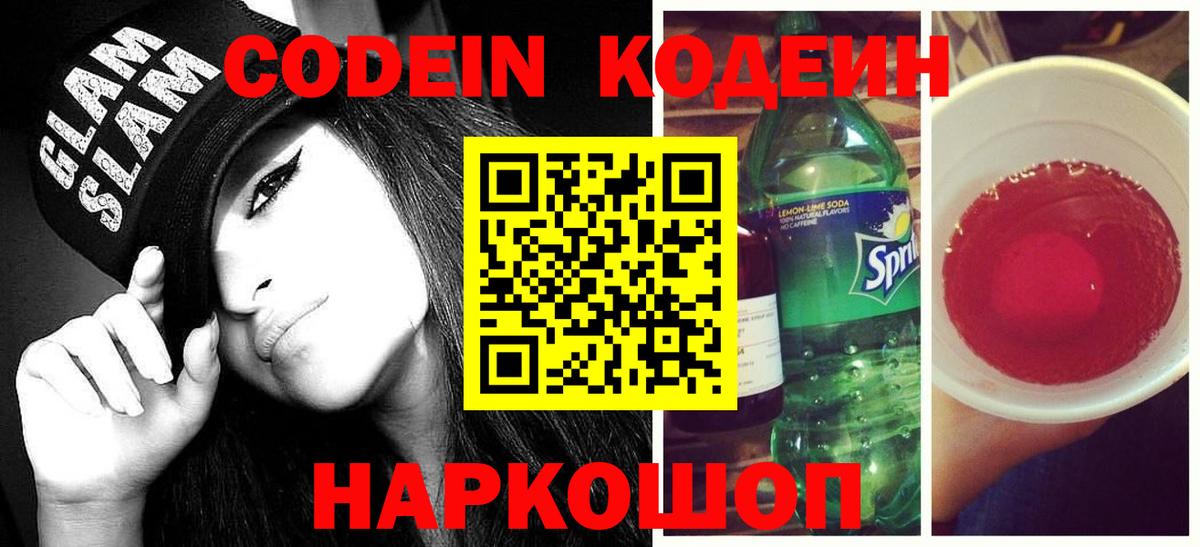  COCAIN Орёл