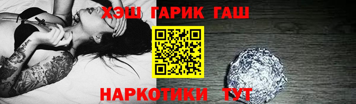 ГАШИШ ice o lator Орёл