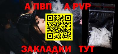 синтетический гашиш Гусиноозёрск