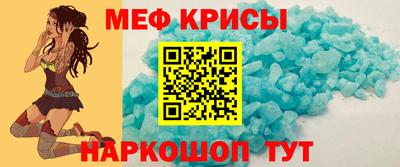 синтетический гашиш Гусиноозёрск