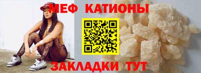 скорость mdpv Гусев