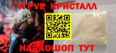 синтетический гашиш Гусиноозёрск