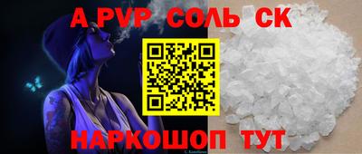 меф Гусь-Хрустальный