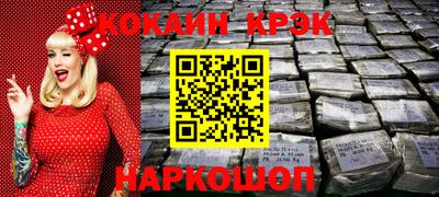 синтетический гашиш Гусиноозёрск