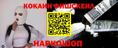 синтетический гашиш Гусиноозёрск
