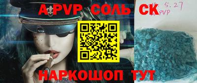 скорость mdpv Гусев