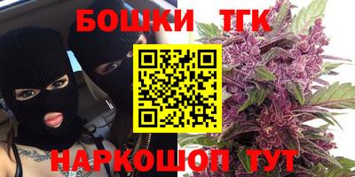 синтетический гашиш Гусиноозёрск