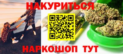 синтетический гашиш Гусиноозёрск