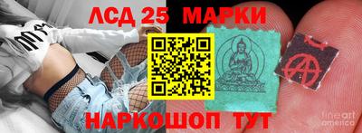меф Гусь-Хрустальный