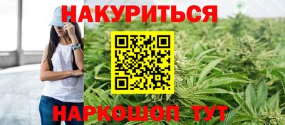 синтетический гашиш Гусиноозёрск
