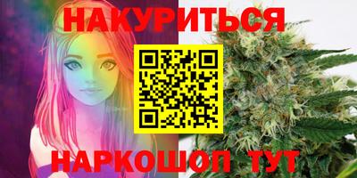 синтетический гашиш Гусиноозёрск