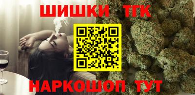 синтетический гашиш Гусиноозёрск