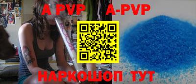 синтетический гашиш Гусиноозёрск