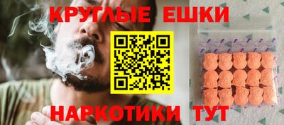 кокаин перу Рузаевка