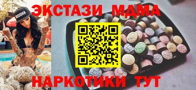 меф Гусь-Хрустальный