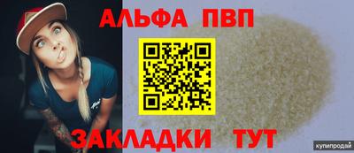 синтетический гашиш Гусиноозёрск