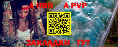 синтетический гашиш Гусиноозёрск