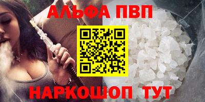 меф Гусь-Хрустальный