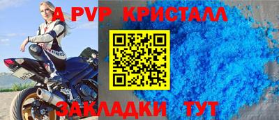 меф Гусь-Хрустальный