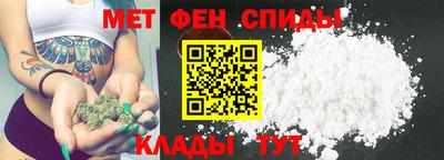 меф Гусь-Хрустальный