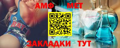 меф Гусь-Хрустальный