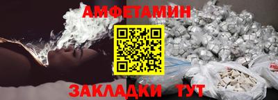 меф Гусь-Хрустальный
