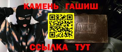 меф Гусь-Хрустальный