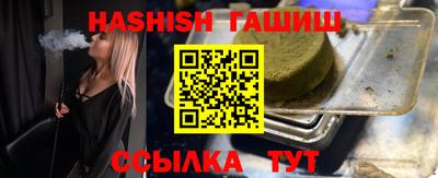 синтетический гашиш Гусиноозёрск