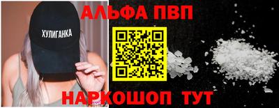 меф Гусь-Хрустальный