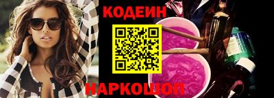 синтетический гашиш Гусиноозёрск
