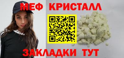 скорость mdpv Гусев
