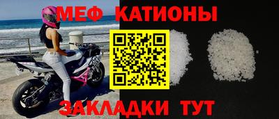 скорость mdpv Гусев