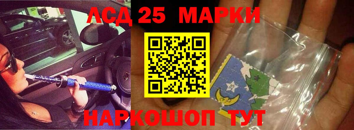 LSD-25 экстази кислота  Вход с VPN  ЛСД экстази ecstasy  Орёл 