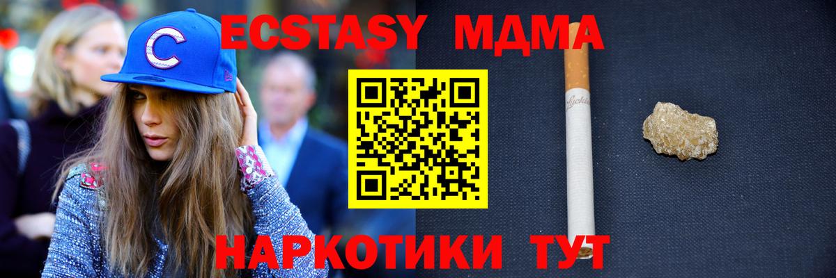 MDMA Molly  MDMA Molly  Вход с VPN  Орёл 