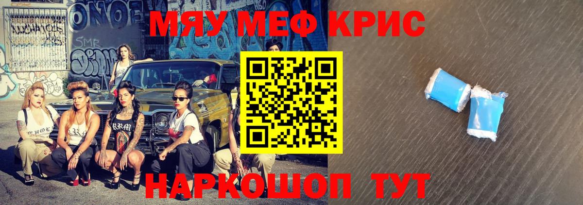 Cocaine  Орёл  Гашиш  Мефедрон кристаллы  Cocaine  Марихуана  Мефедрон  Вход с VPN 