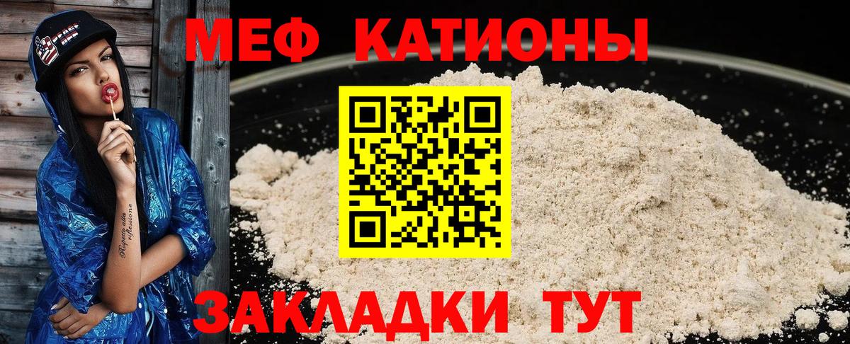 МЕФ  Орёл