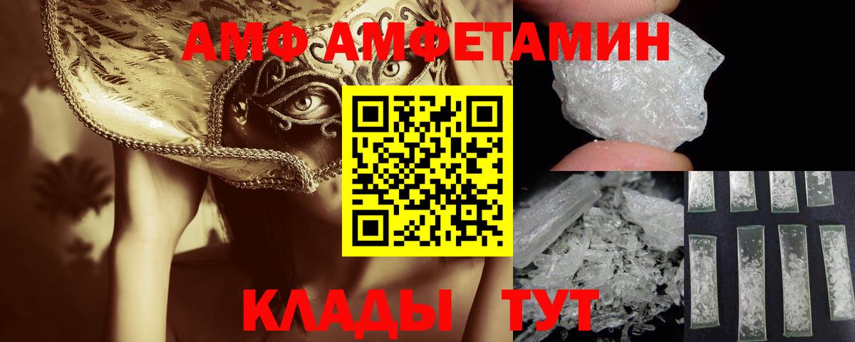 Метамфетамин кристалл  Вход с VPN  Метамфетамин кристалл  Орёл 
