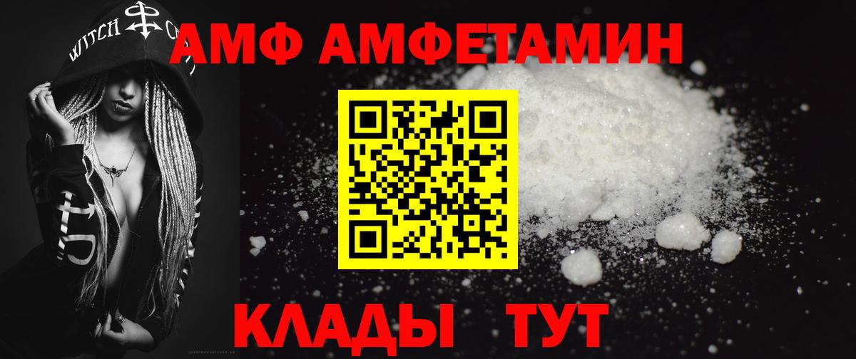 Первитин Methamphetamine Орёл