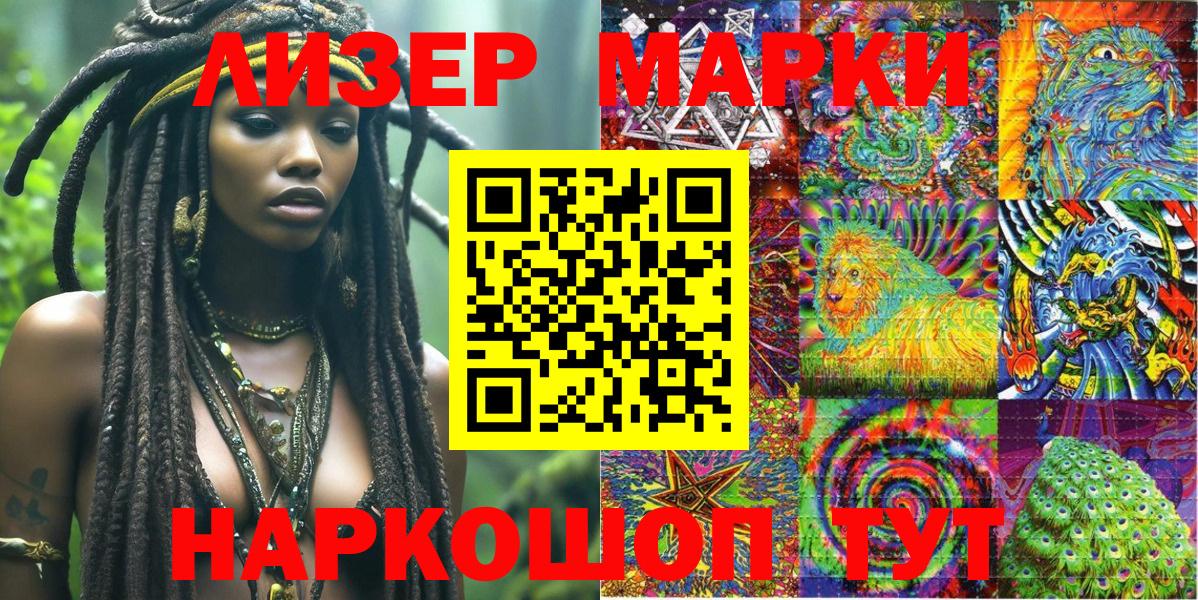 Орёл  Наркотические марки 1,5мг  Наркотические марки 1,5мг  Вход с VPN 