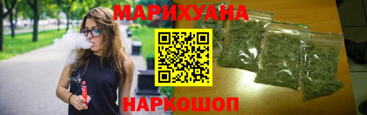 Конопля Amnesia  Бошки марихуана Ganja  Орёл  Вход с VPN 